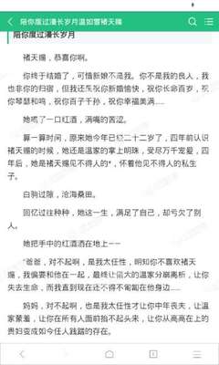 如果菲律宾签证交完罚款之后是不是能够直接回国